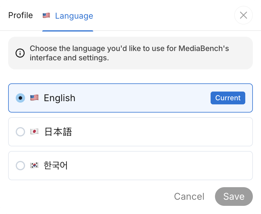 The Language tab with English, 日本語, and 한국어 options
